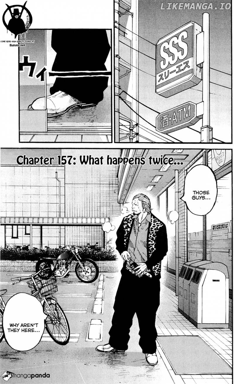 Clover (TETSUHIRO Hirakawa) chapter 157 - page 2