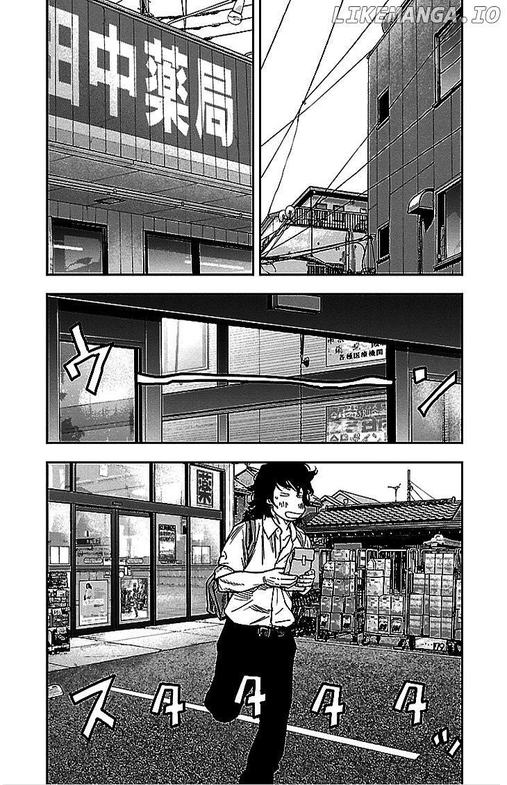 Clover (TETSUHIRO Hirakawa) chapter 294 - page 7