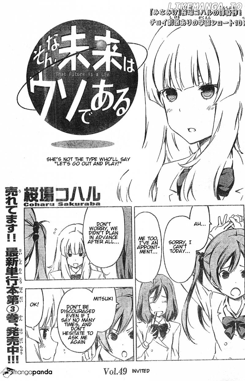 Sonna Mirai Wa Uso De Aru chapter 49 - page 1