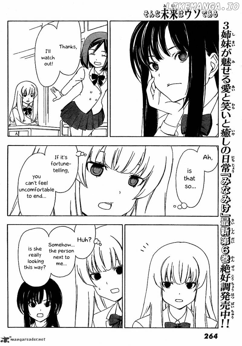 Sonna Mirai Wa Uso De Aru chapter 1 - page 4