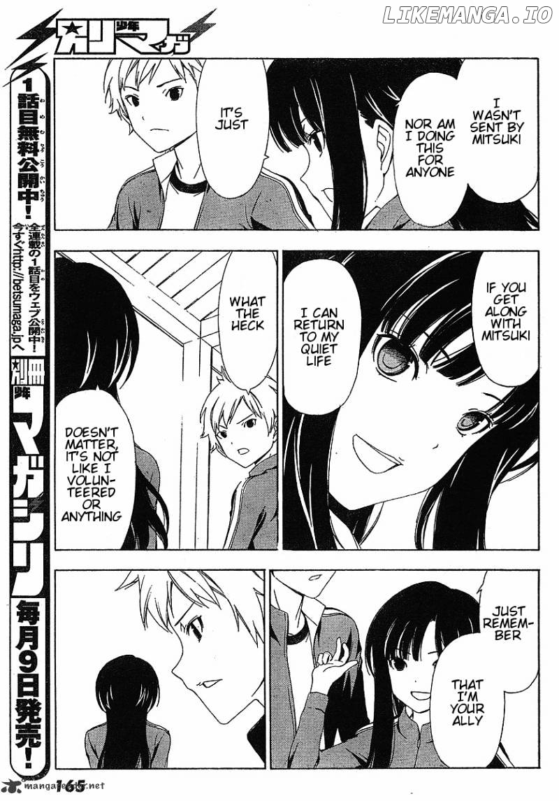 Sonna Mirai Wa Uso De Aru chapter 4 - page 7