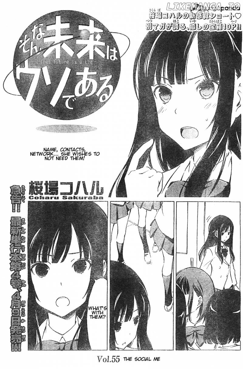 Sonna Mirai Wa Uso De Aru Chapter 55 - page 1