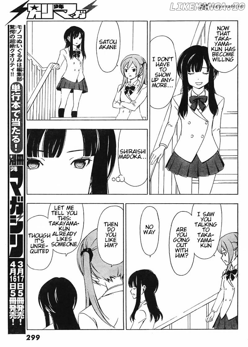 Sonna Mirai Wa Uso De Aru chapter 7 - page 7