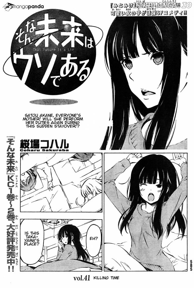 Sonna Mirai Wa Uso De Aru chapter 41 - page 1