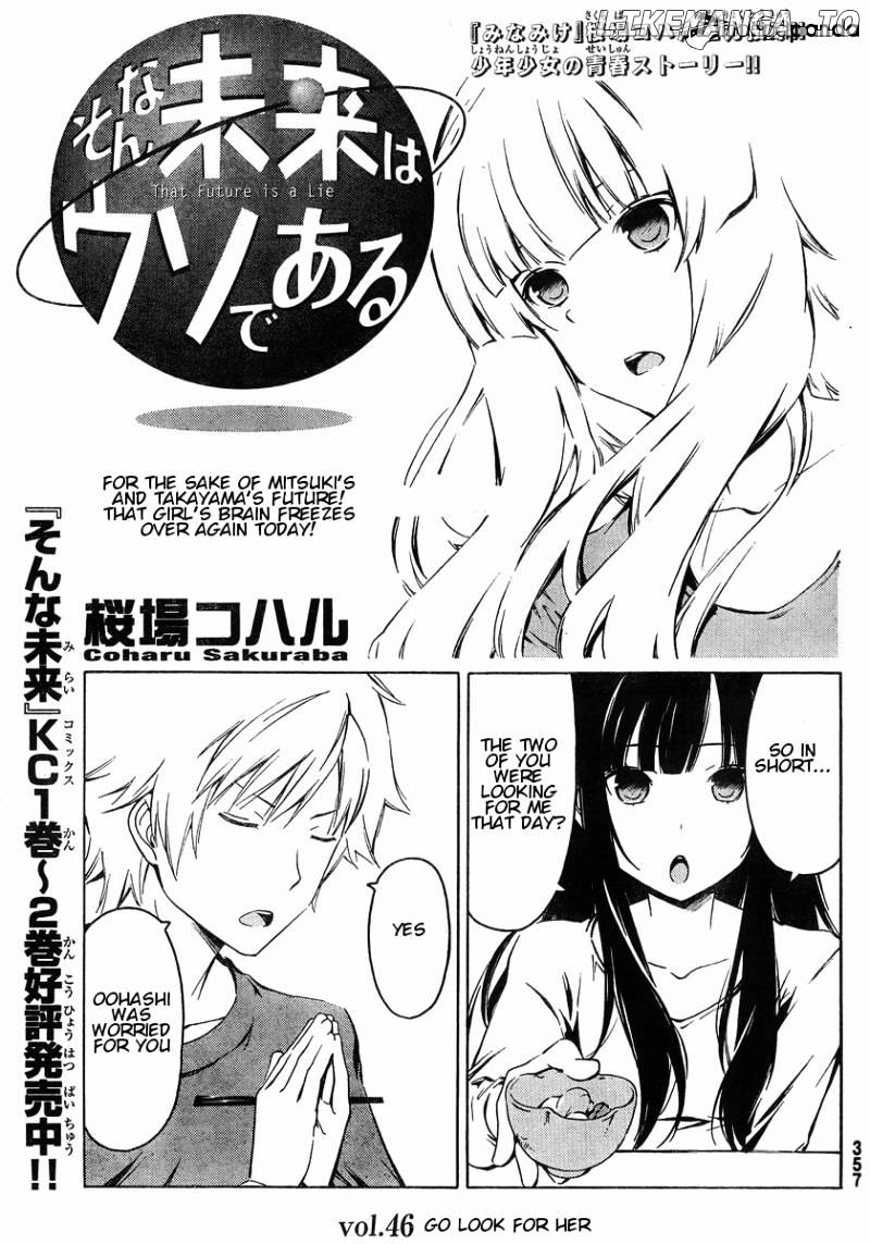 Sonna Mirai Wa Uso De Aru chapter 45 - page 1