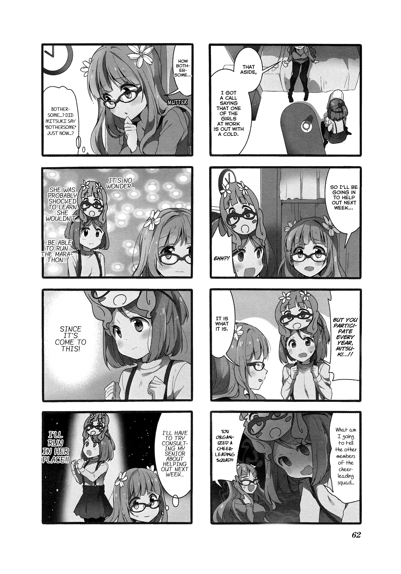 Sakura Trick chapter 50 - page 3