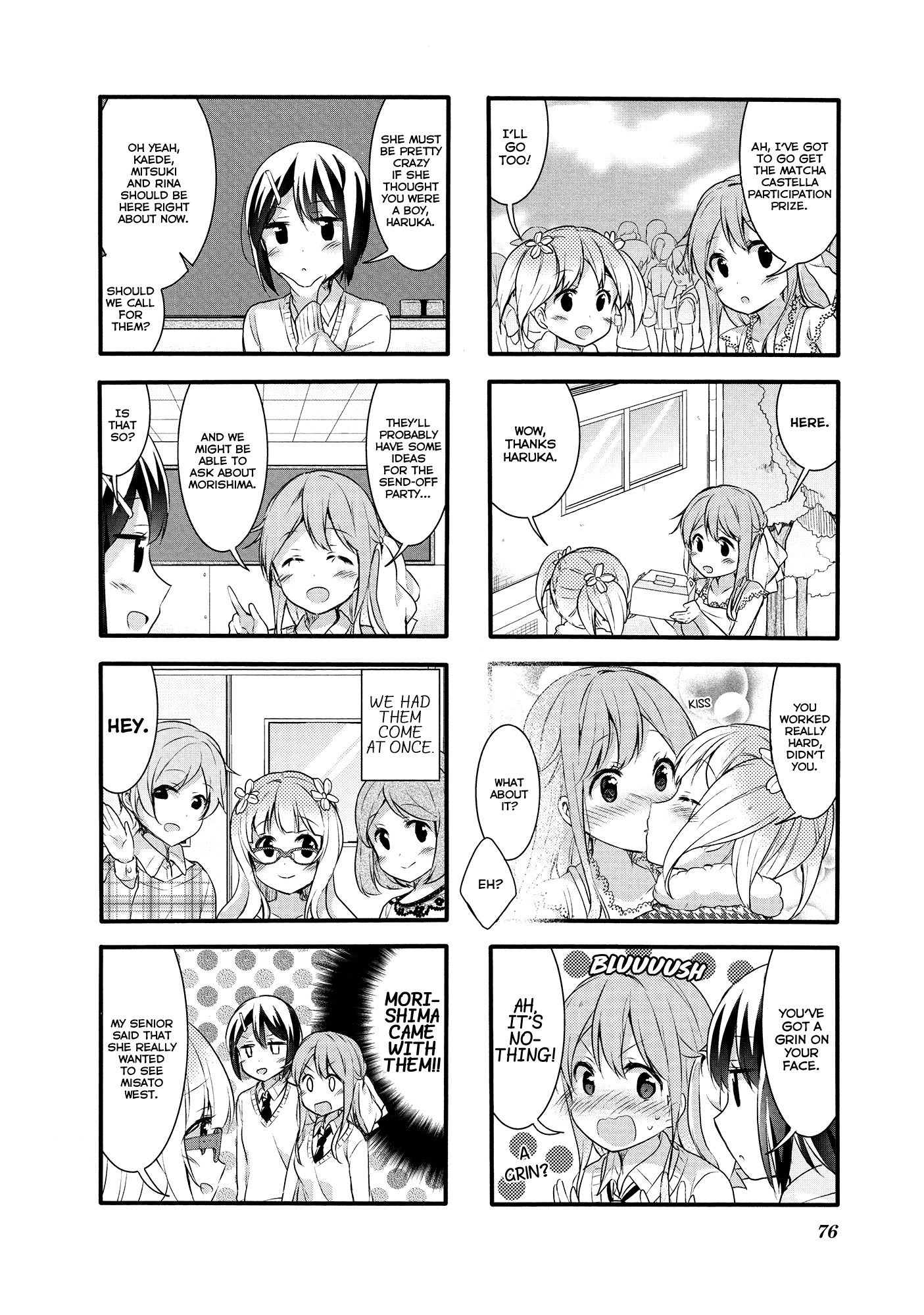 Sakura Trick chapter 51 - page 2