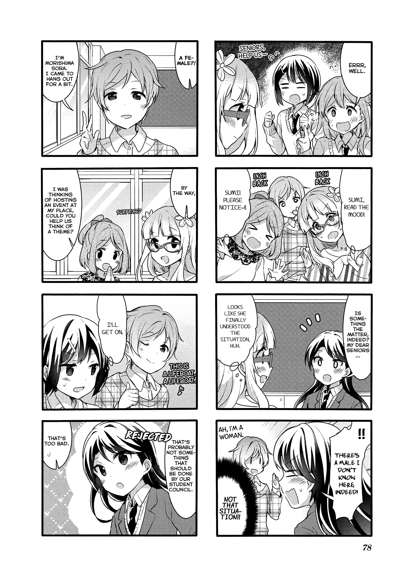 Sakura Trick chapter 51 - page 4