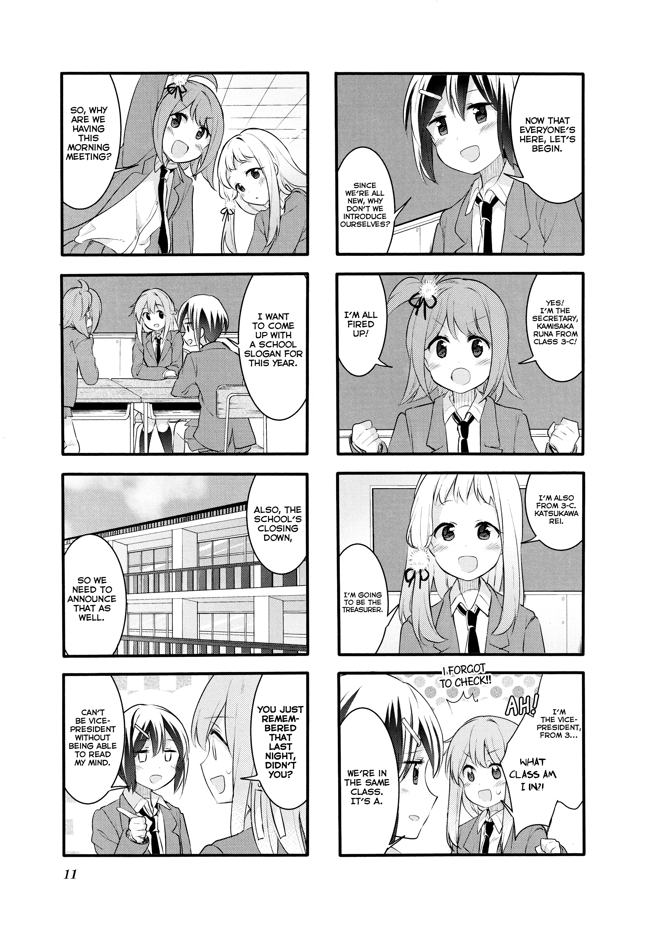 Sakura Trick chapter 55 - page 13