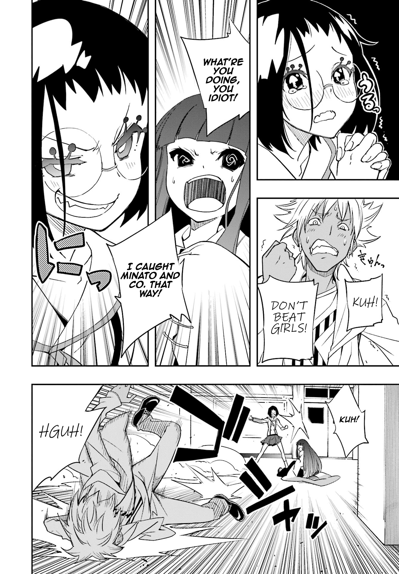 Yumekui Merry chapter 122 - page 6