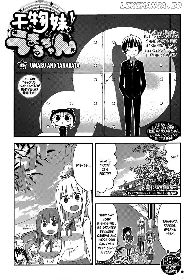 Himouto! Umaru-chan chapter 159 - page 1