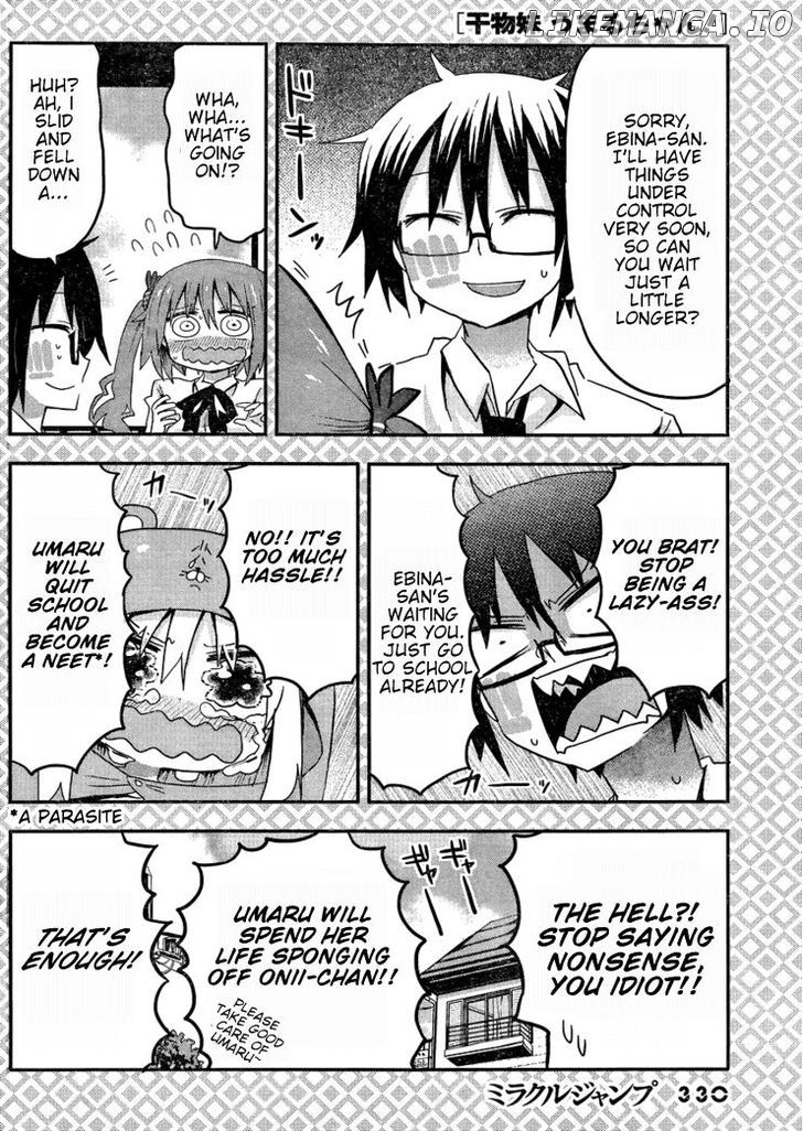 Himouto! Umaru-chan chapter 0.1 - page 23