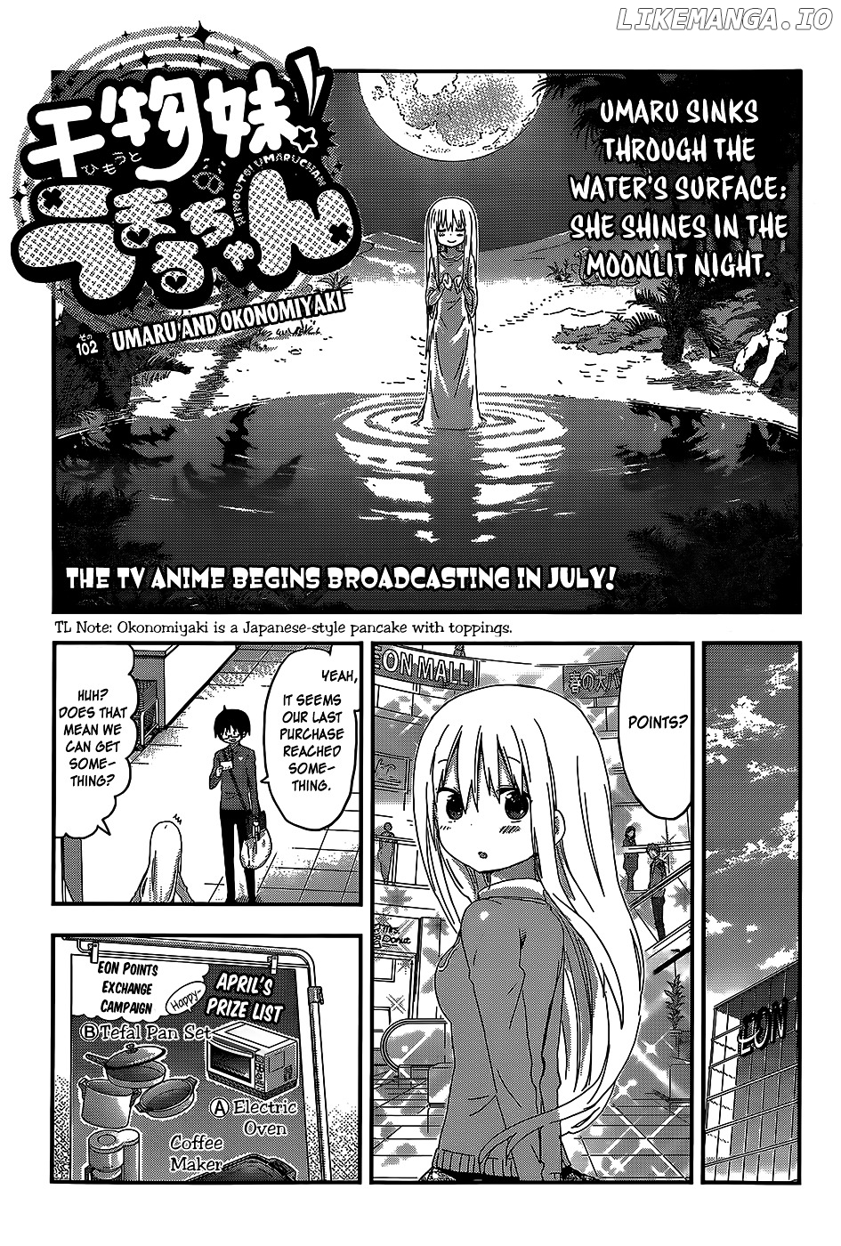 Himouto! Umaru-chan chapter 102 - page 1