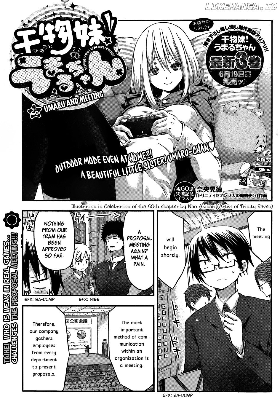 Himouto! Umaru-chan chapter 60 - page 1