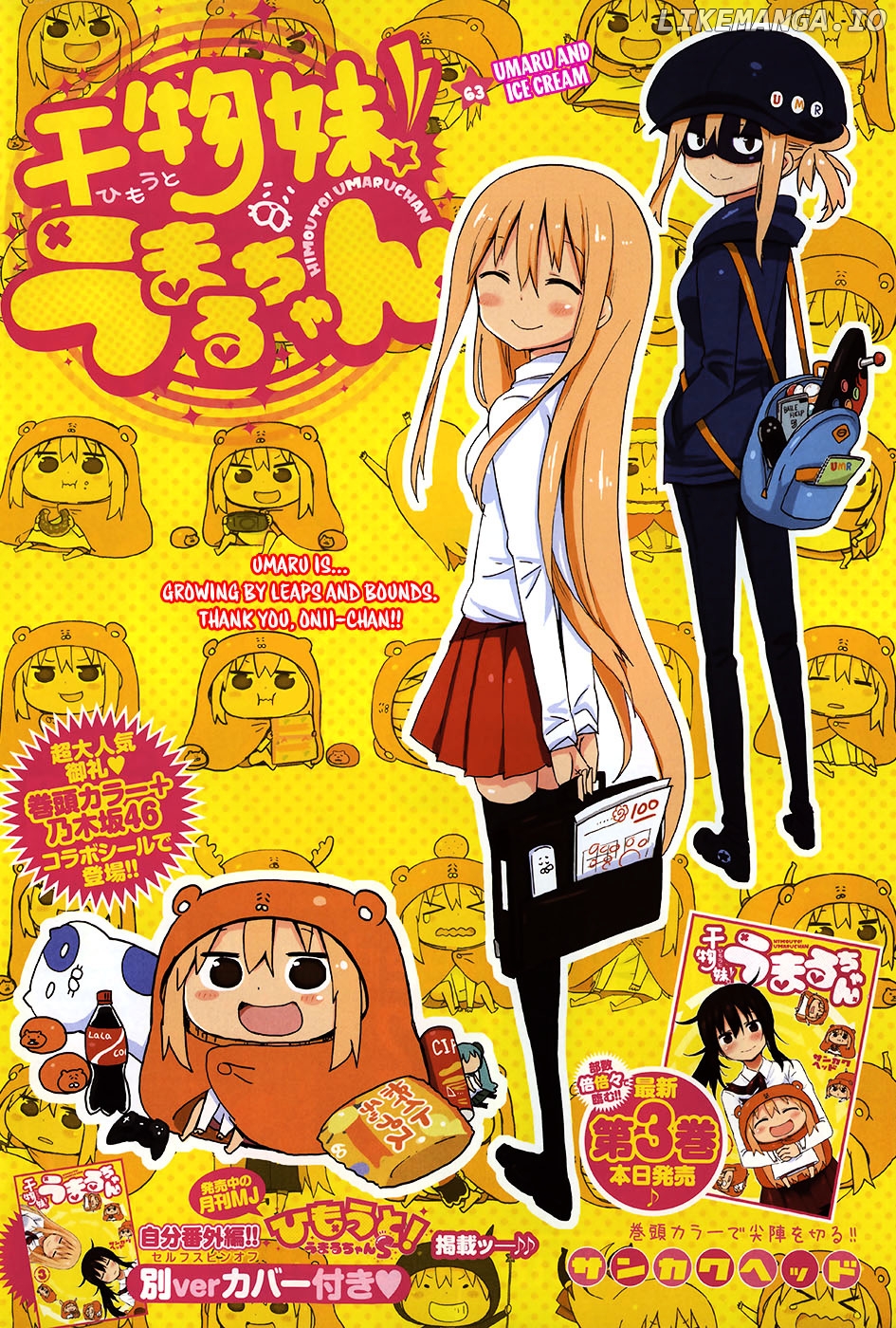 Himouto! Umaru-chan chapter 63 - page 1