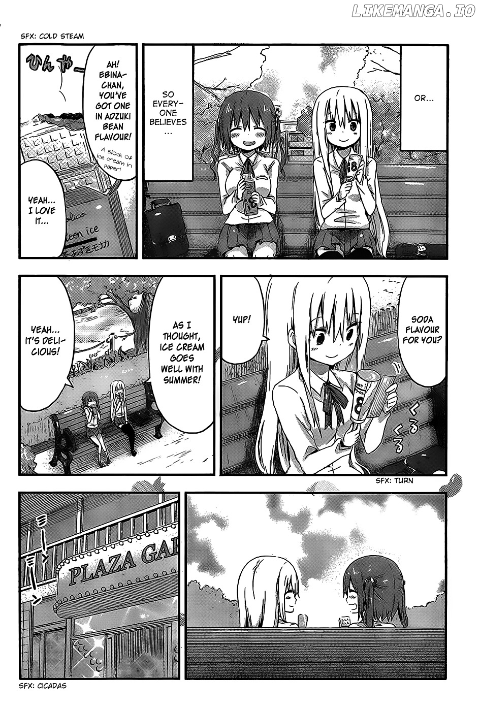 Himouto! Umaru-chan chapter 63 - page 3