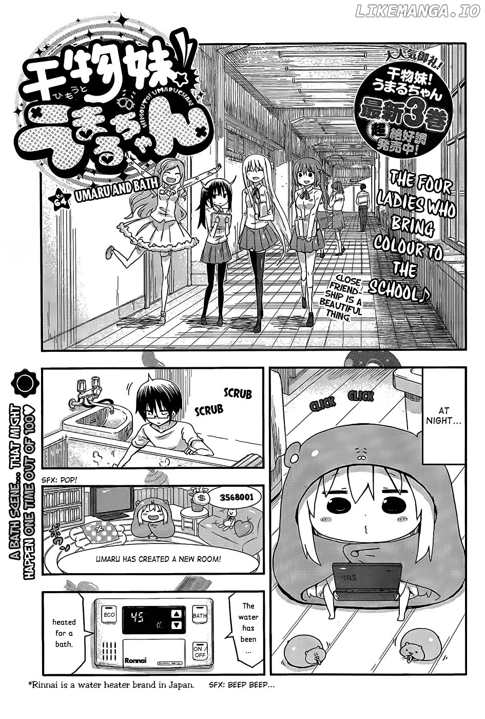 Himouto! Umaru-chan chapter 64 - page 1