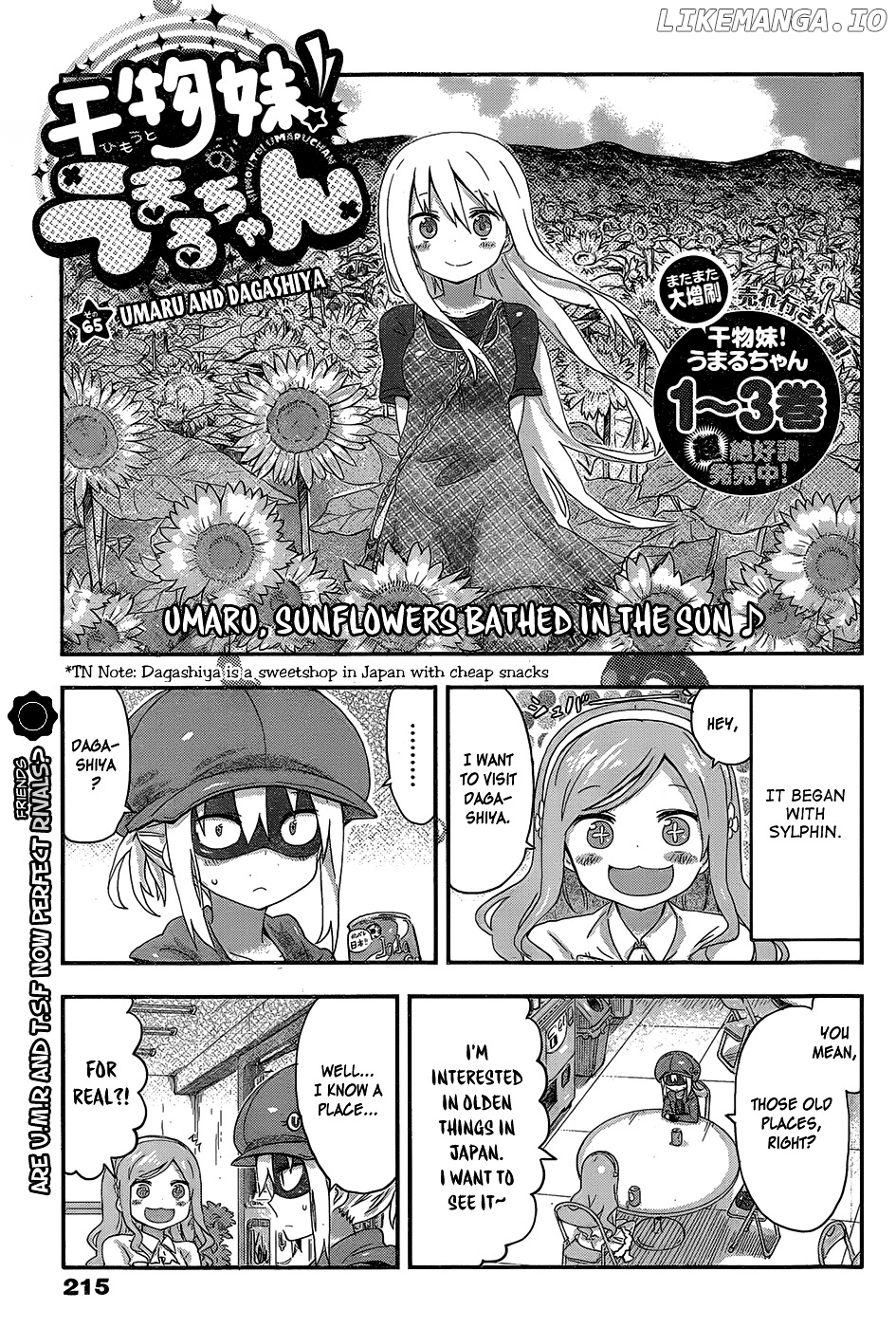 Himouto! Umaru-chan chapter 65 - page 1