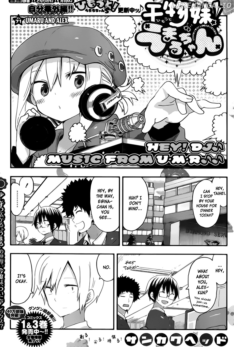 Himouto! Umaru-chan chapter 71 - page 1