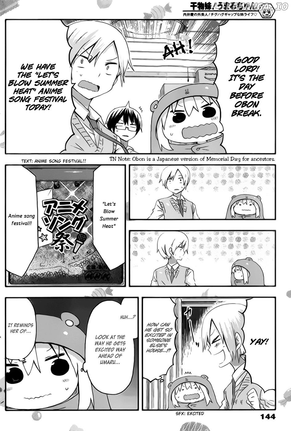 Himouto! Umaru-chan chapter 71 - page 4