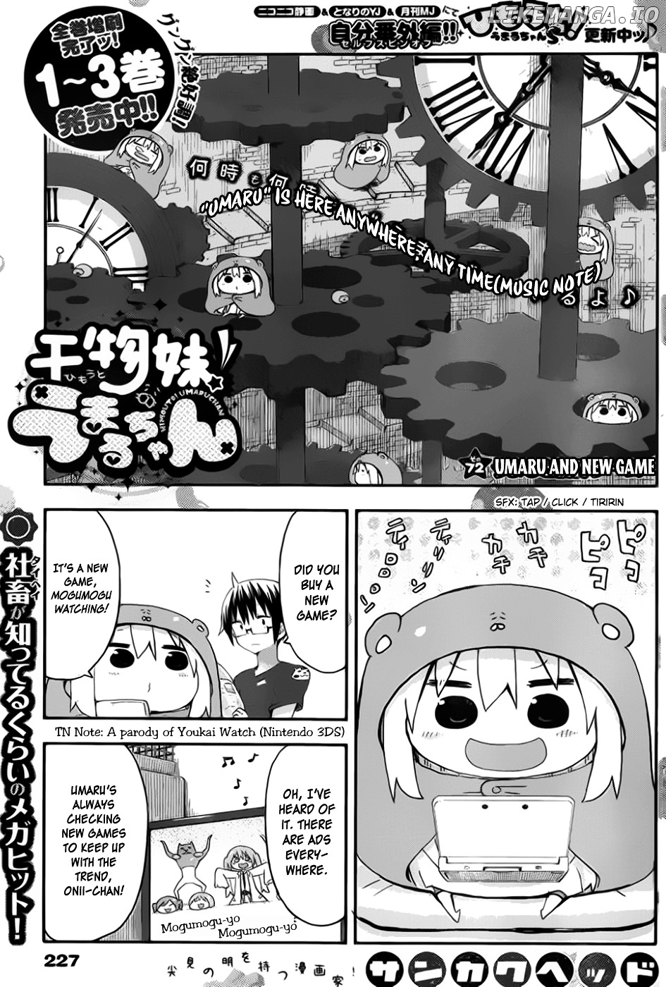 Himouto! Umaru-chan chapter 72 - page 1