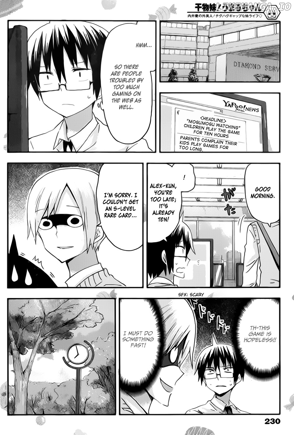 Himouto! Umaru-chan chapter 72 - page 4