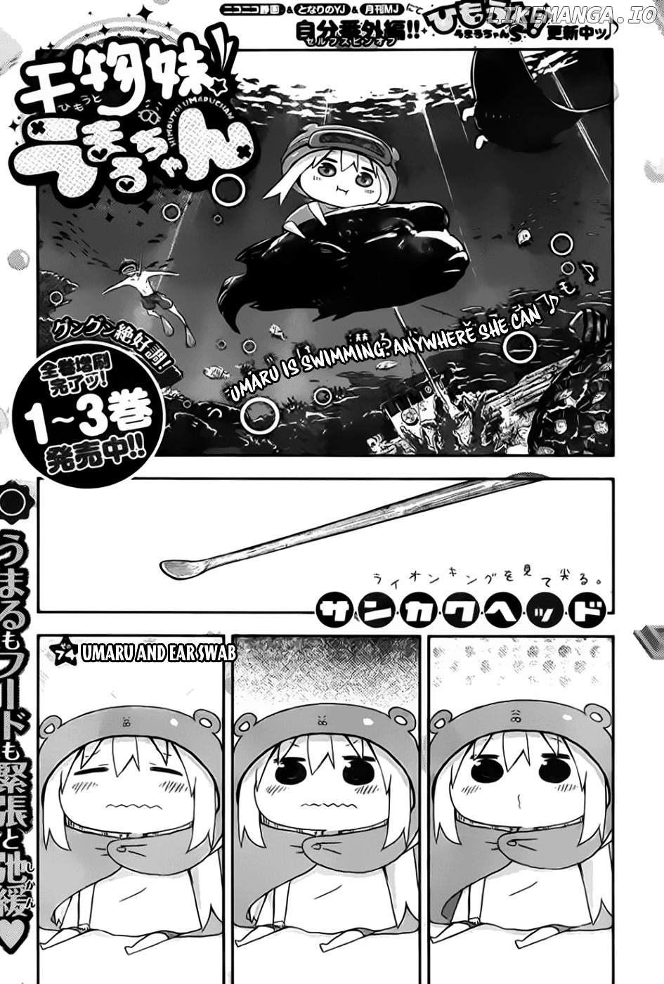 Himouto! Umaru-chan chapter 74 - page 2