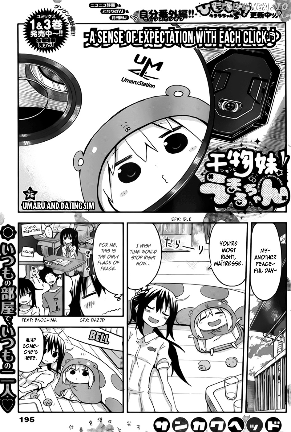 Himouto! Umaru-chan chapter 75 - page 2