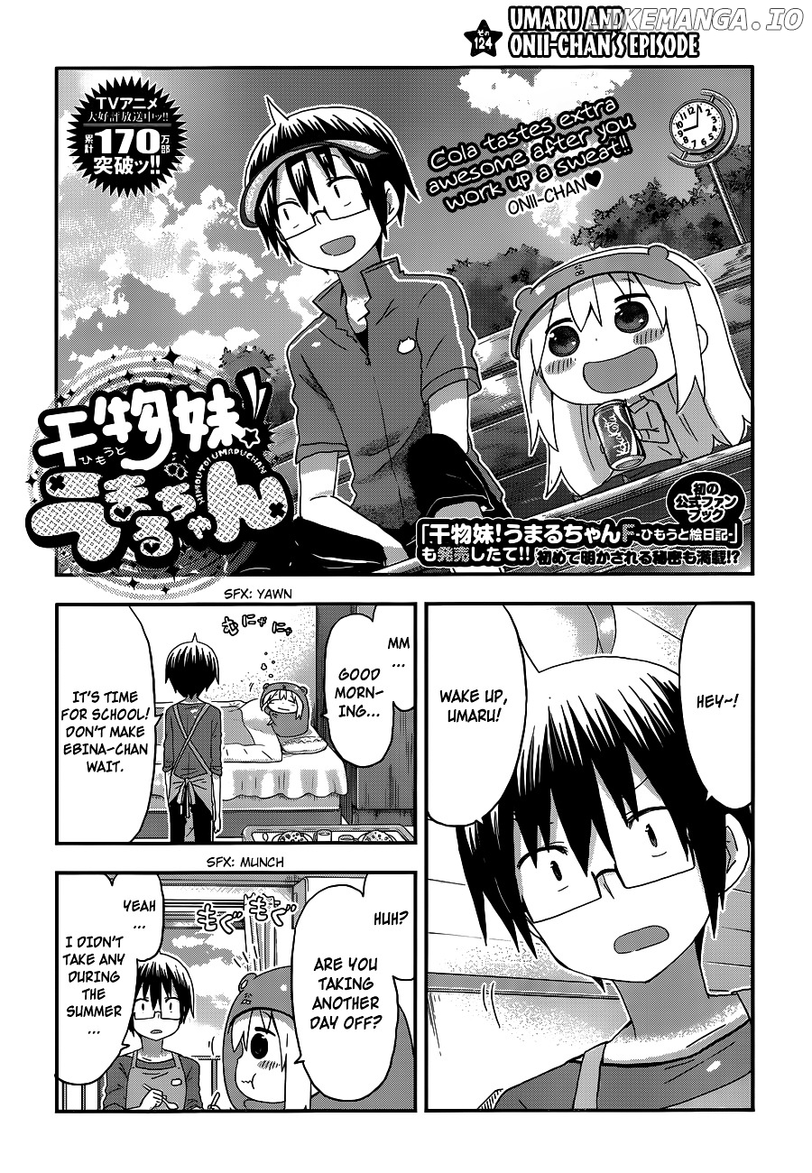 Himouto! Umaru-chan chapter 124 - page 2