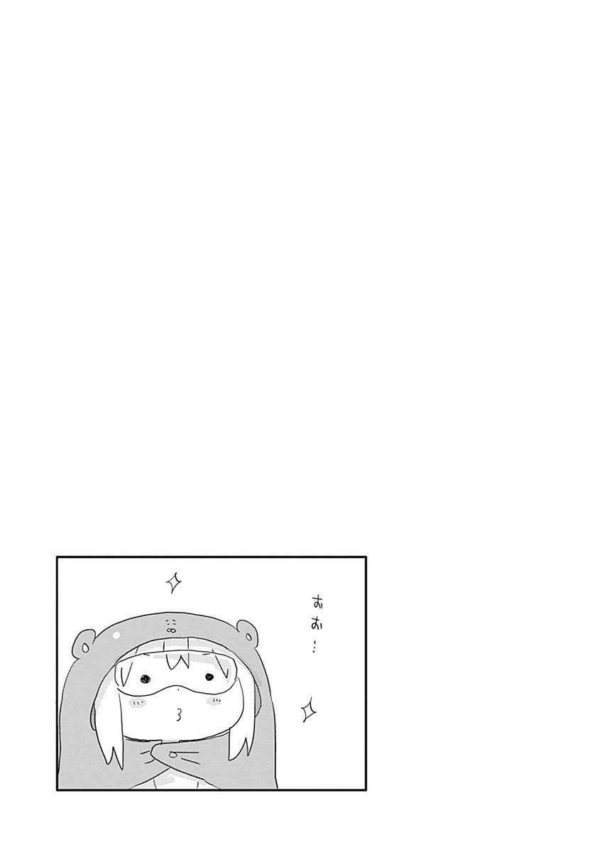 Himouto! Umaru-chan chapter 187 - page 9