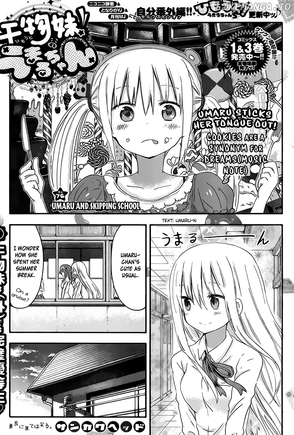 Himouto! Umaru-chan chapter 76 - page 2