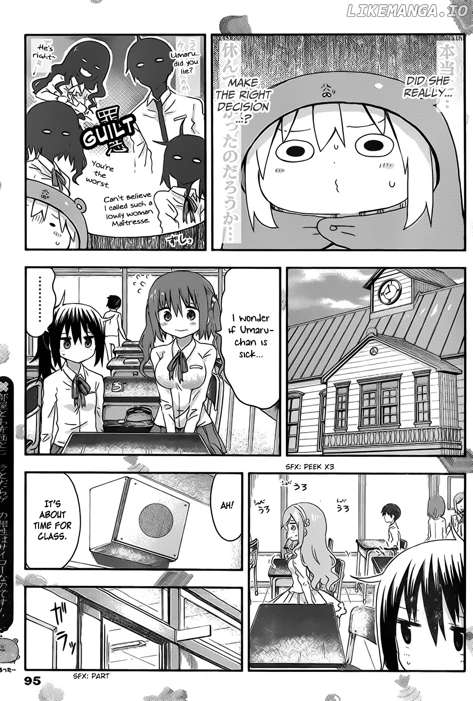 Himouto! Umaru-chan chapter 76 - page 6