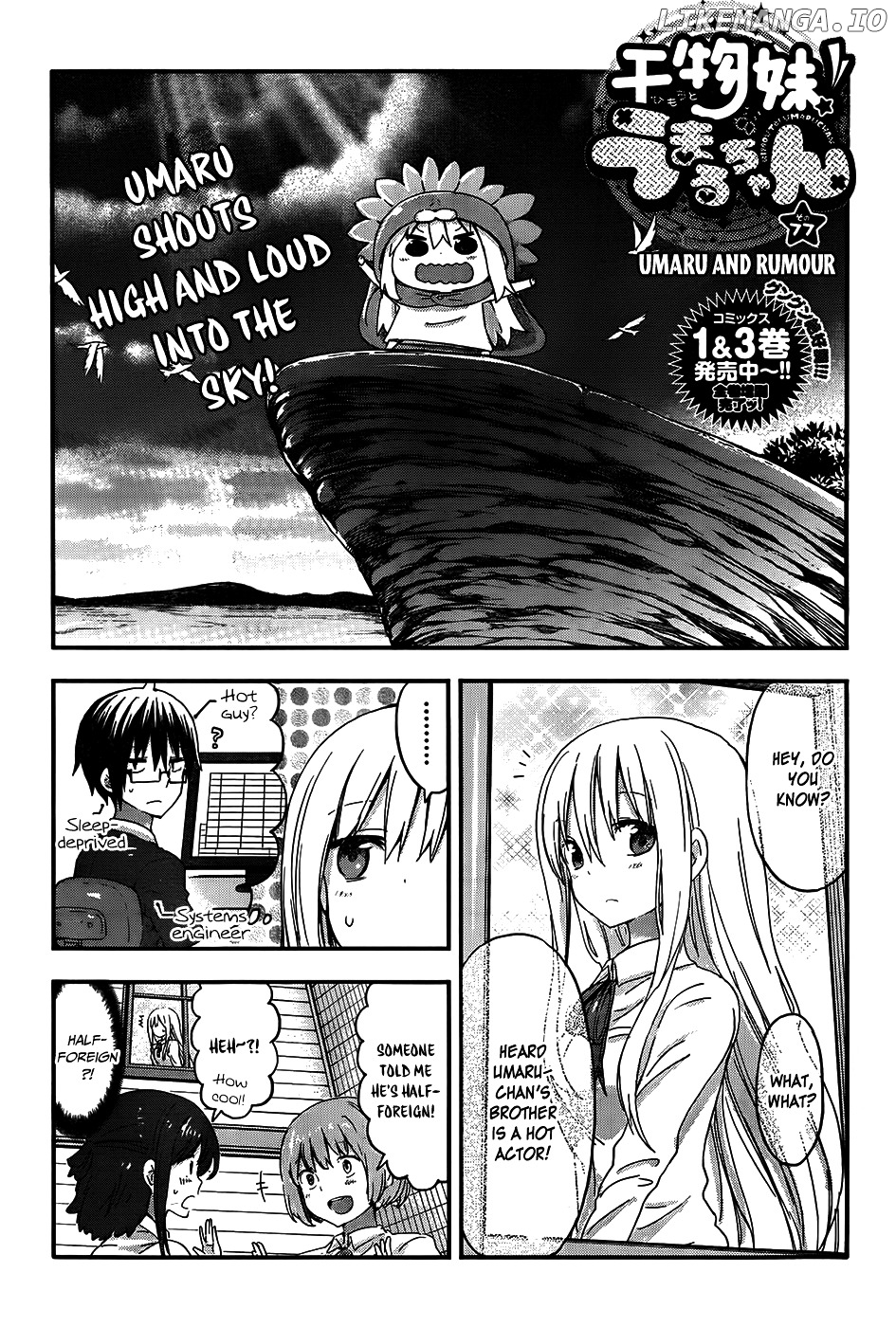 Himouto! Umaru-chan chapter 77 - page 1