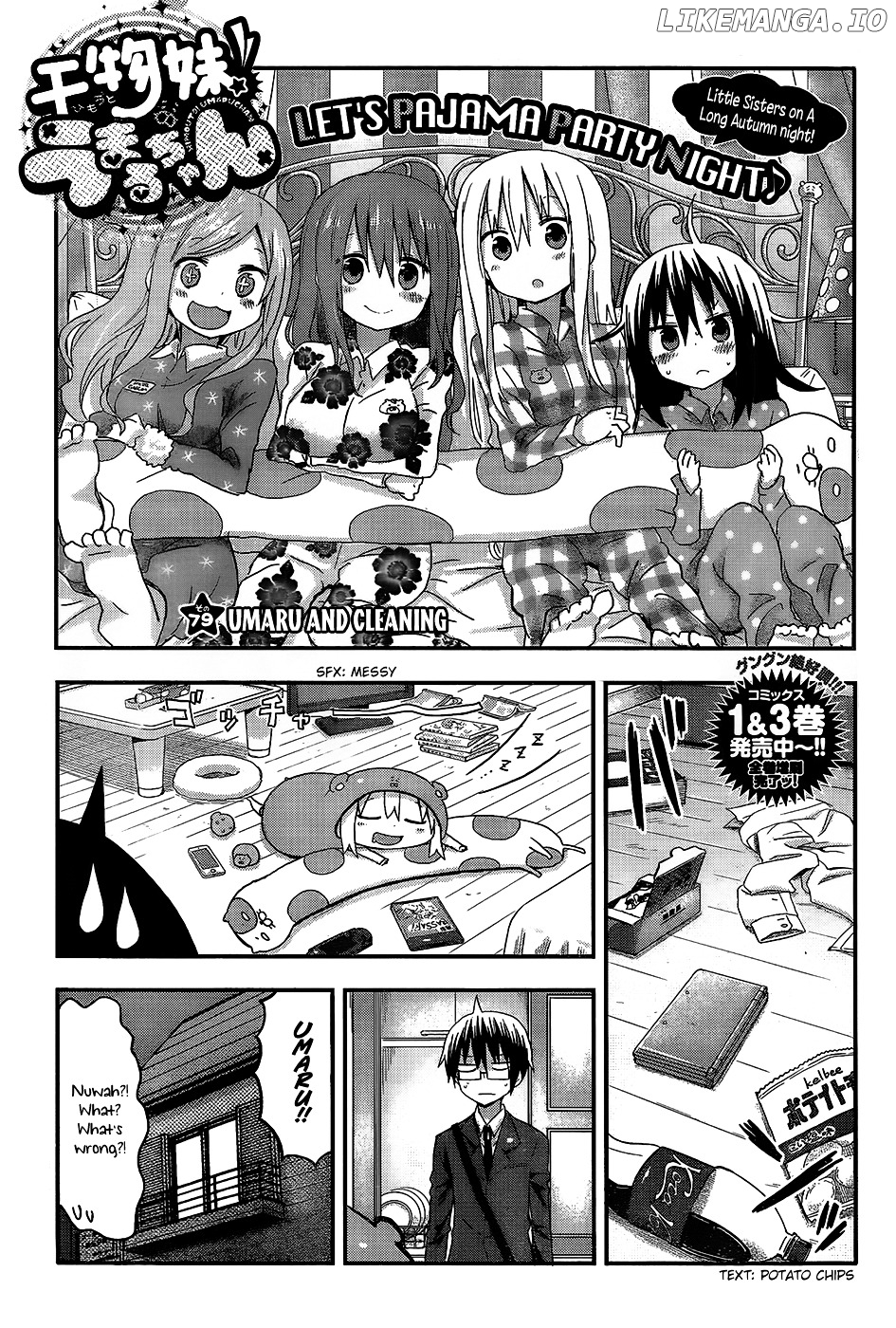 Himouto! Umaru-chan chapter 79 - page 1