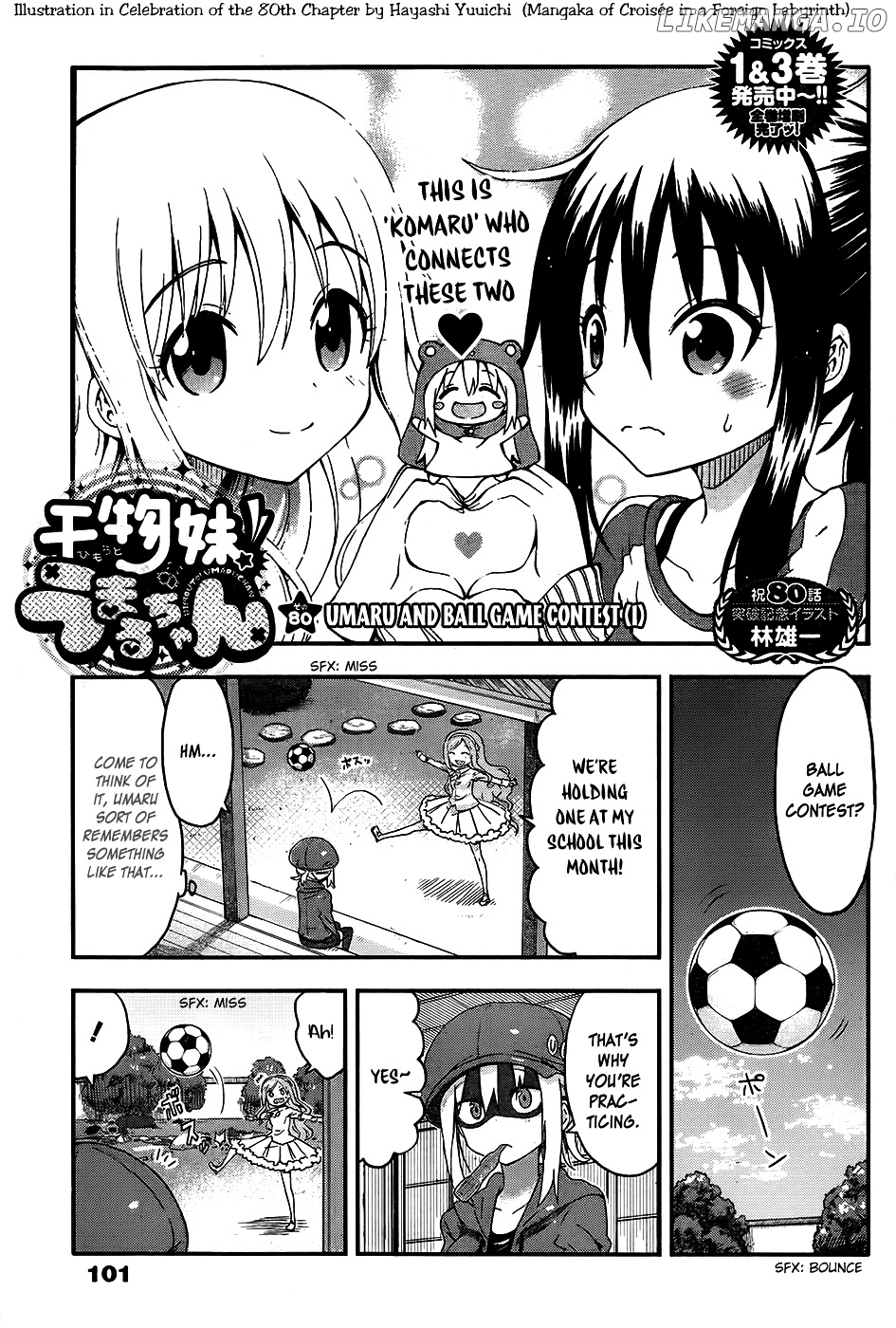 Himouto! Umaru-chan chapter 80 - page 1