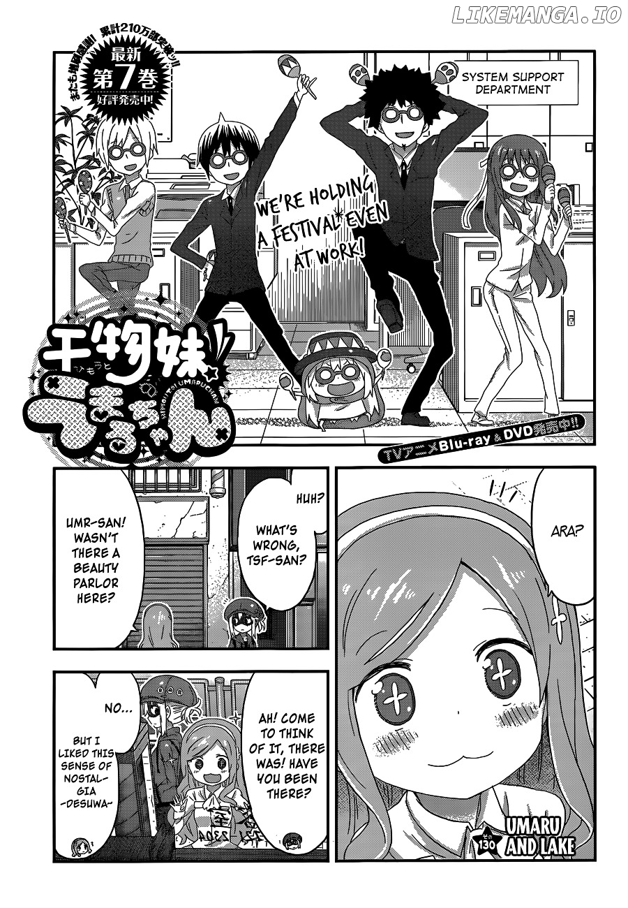 Himouto! Umaru-chan chapter 130 - page 1