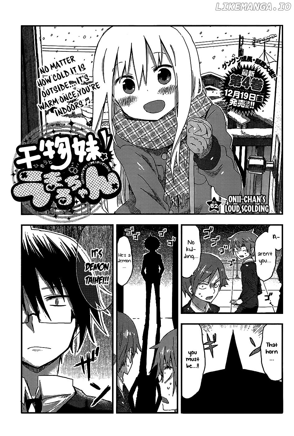 Himouto! Umaru-chan chapter 82 - page 1