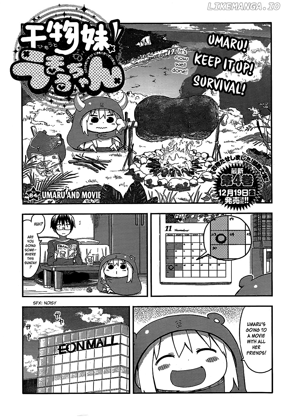 Himouto! Umaru-chan chapter 84 - page 1