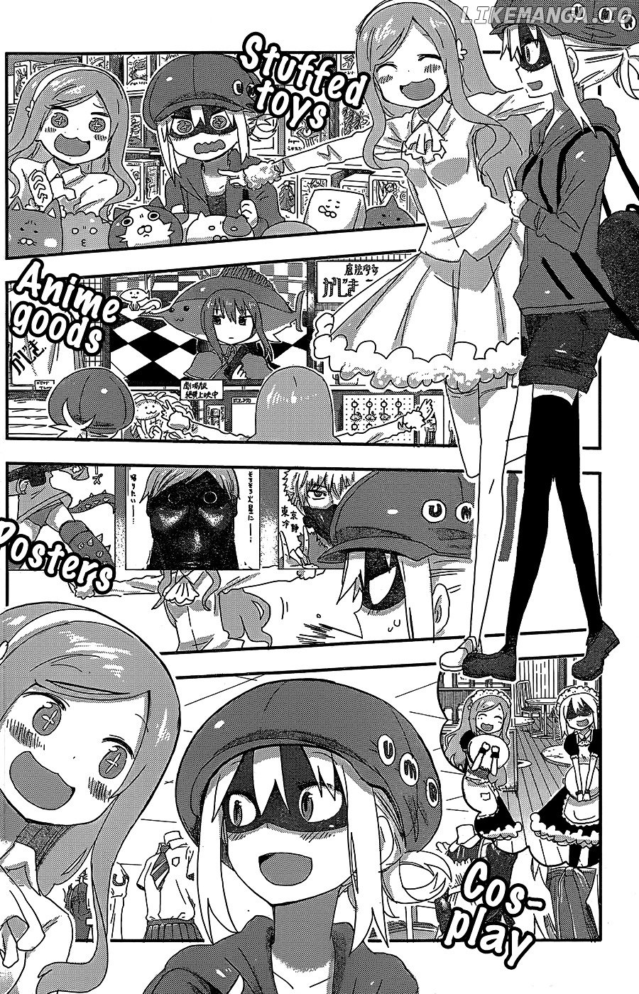 Himouto! Umaru-chan chapter 87 - page 4