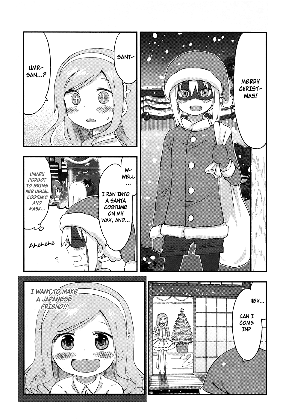 Himouto! Umaru-chan chapter 89.1 - page 7