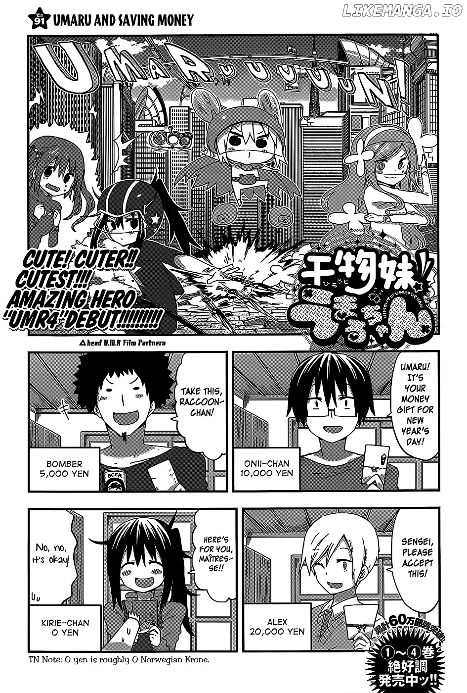 Himouto! Umaru-chan chapter 91 - page 1