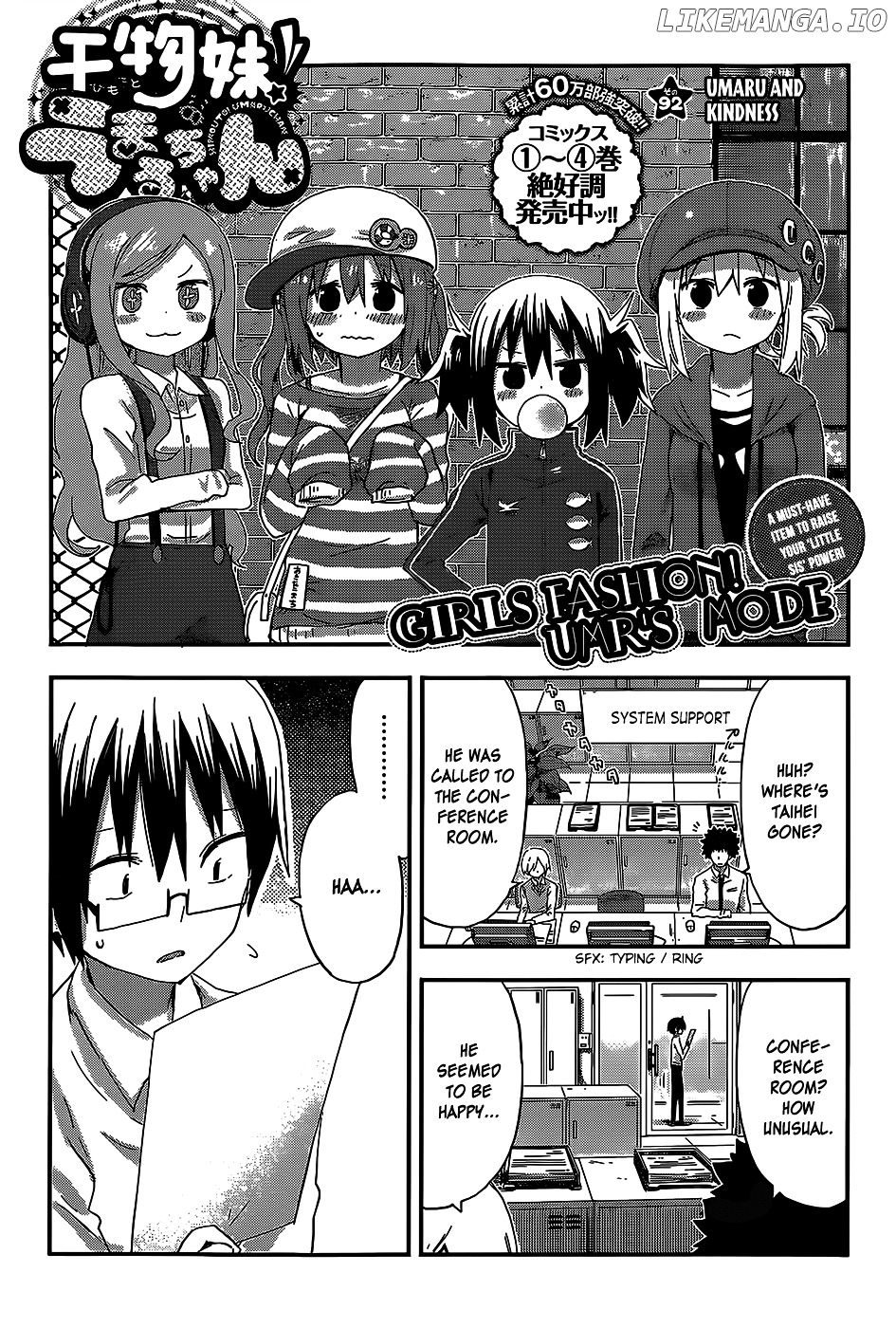 Himouto! Umaru-chan chapter 92 - page 1