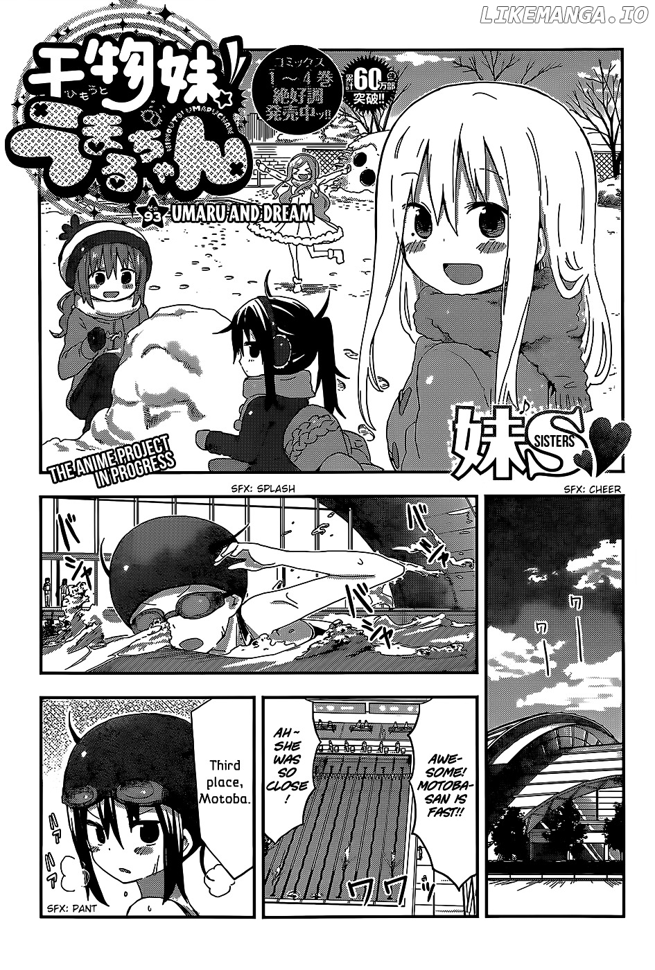 Himouto! Umaru-chan chapter 93 - page 1