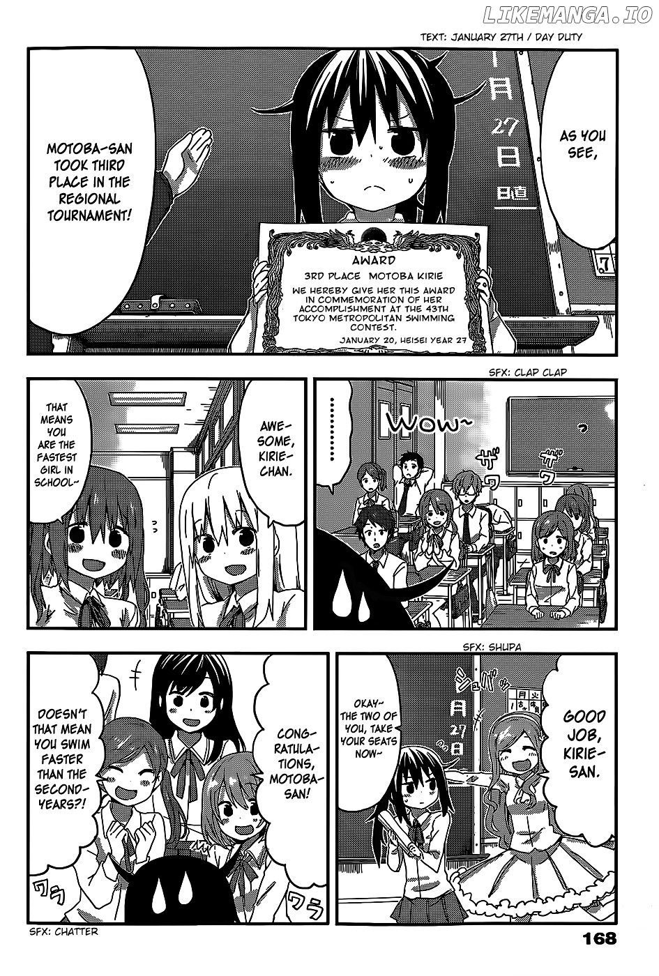 Himouto! Umaru-chan chapter 93 - page 2