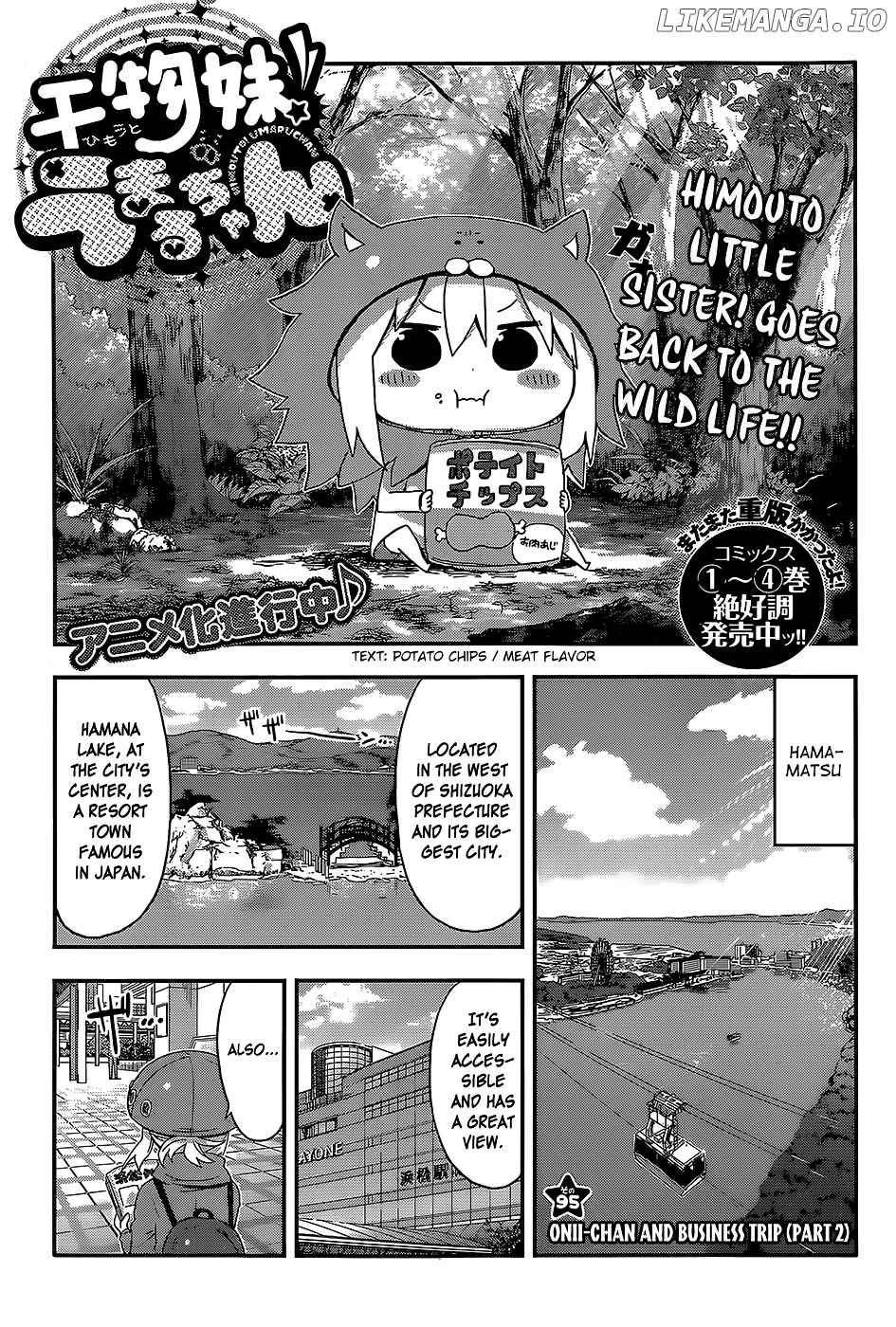 Himouto! Umaru-chan chapter 95 - page 1