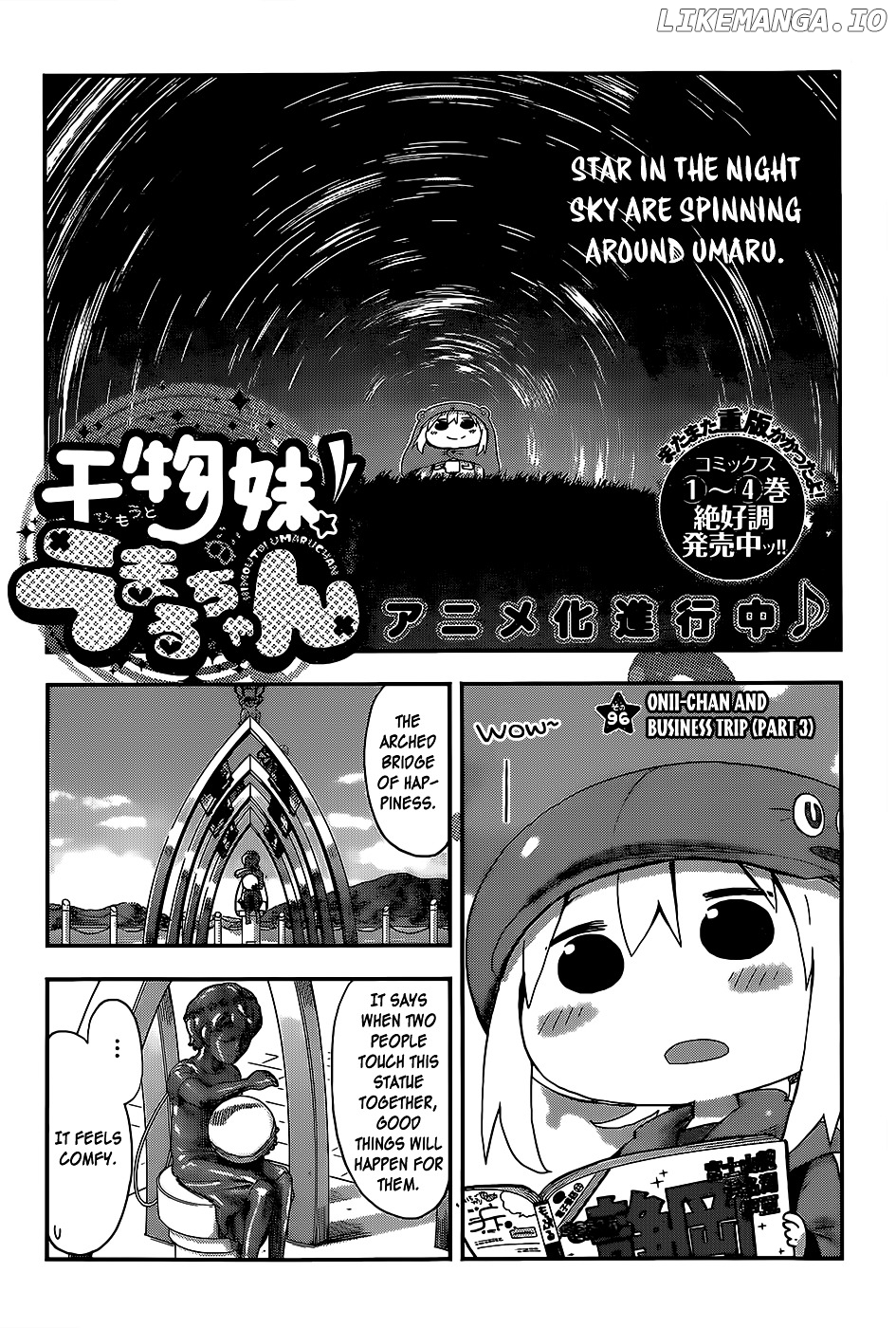 Himouto! Umaru-chan chapter 96 - page 1