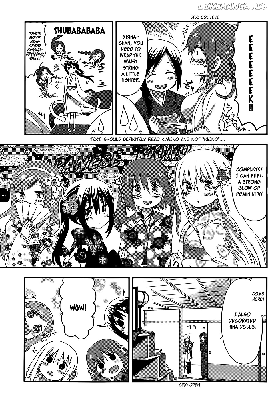 Himouto! Umaru-chan chapter 97 - page 7