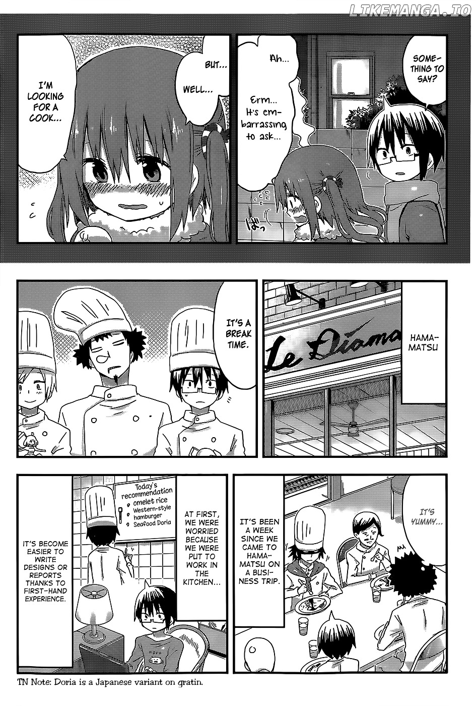 Himouto! Umaru-chan chapter 98 - page 2