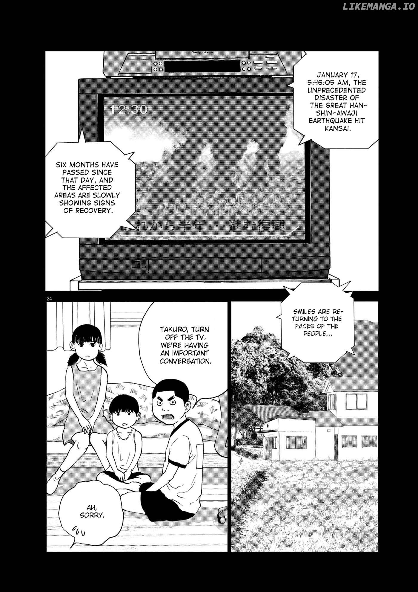 Kotei no Himawari Chapter 1 - page 25