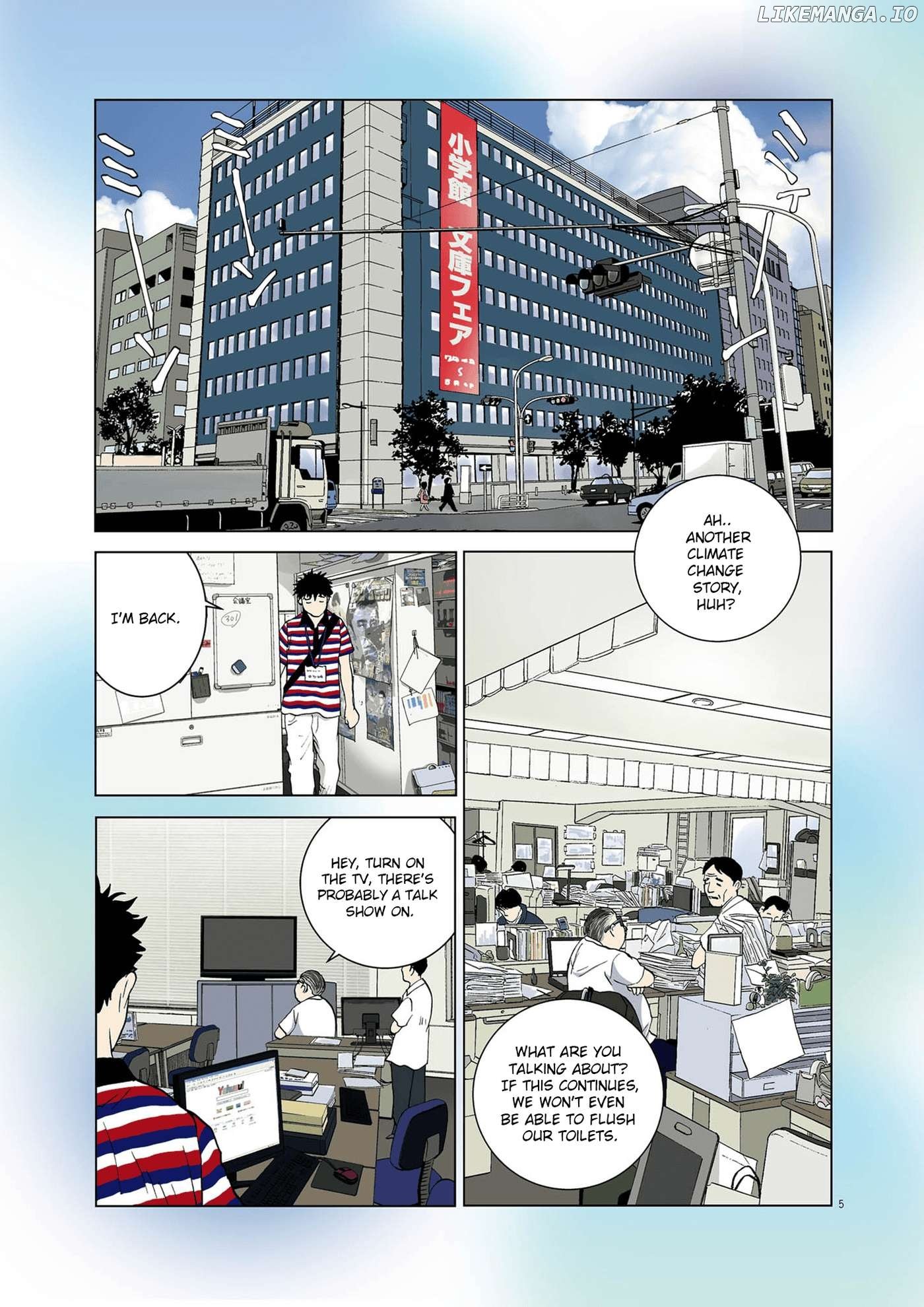 Kotei no Himawari Chapter 1 - page 6